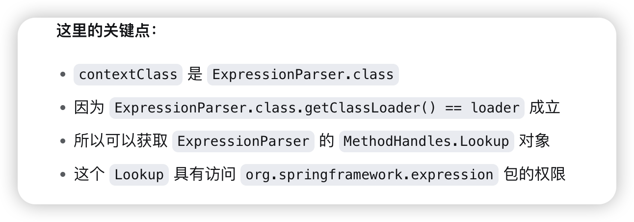 image-20251217162234486