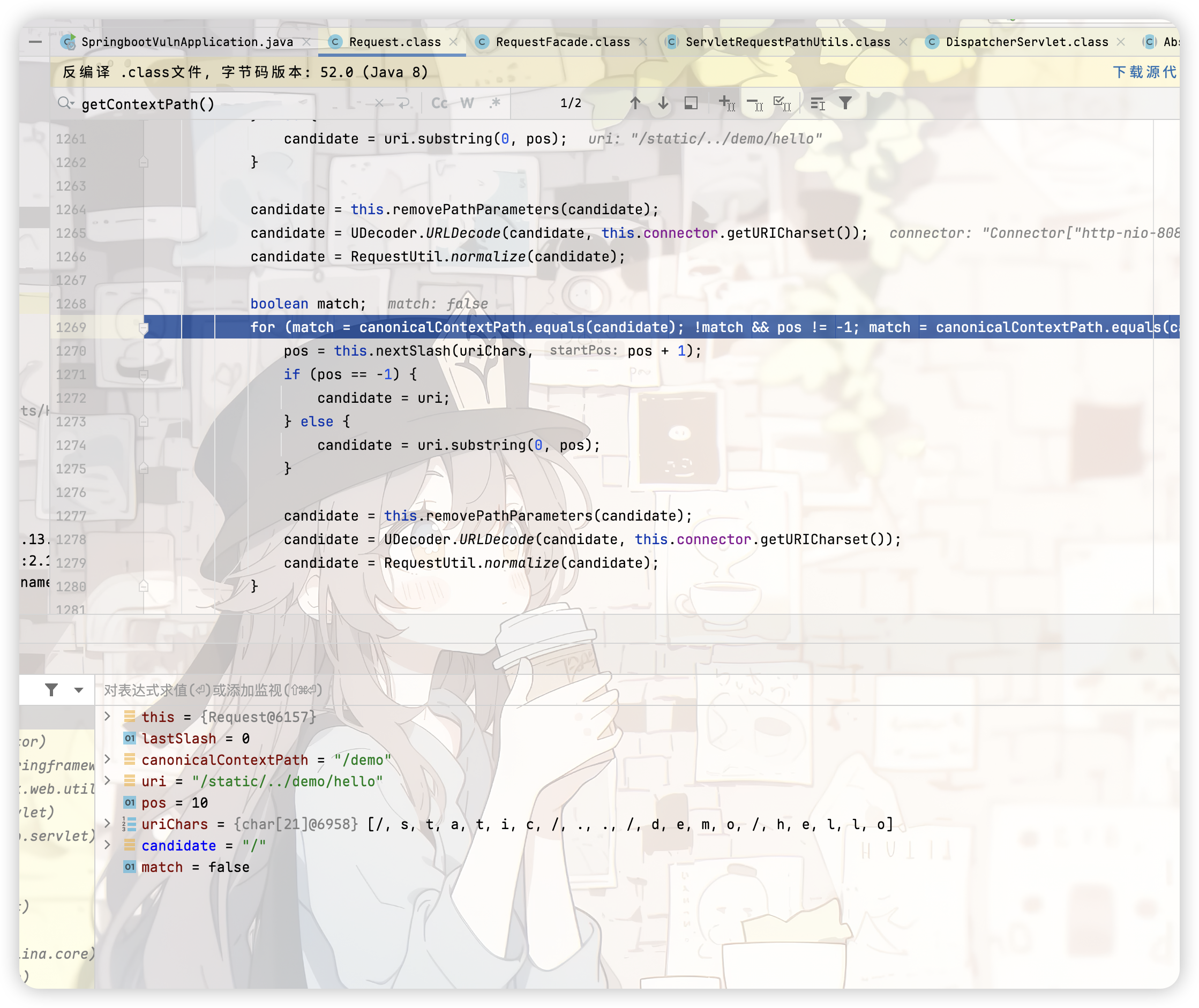 image-20260105164924210