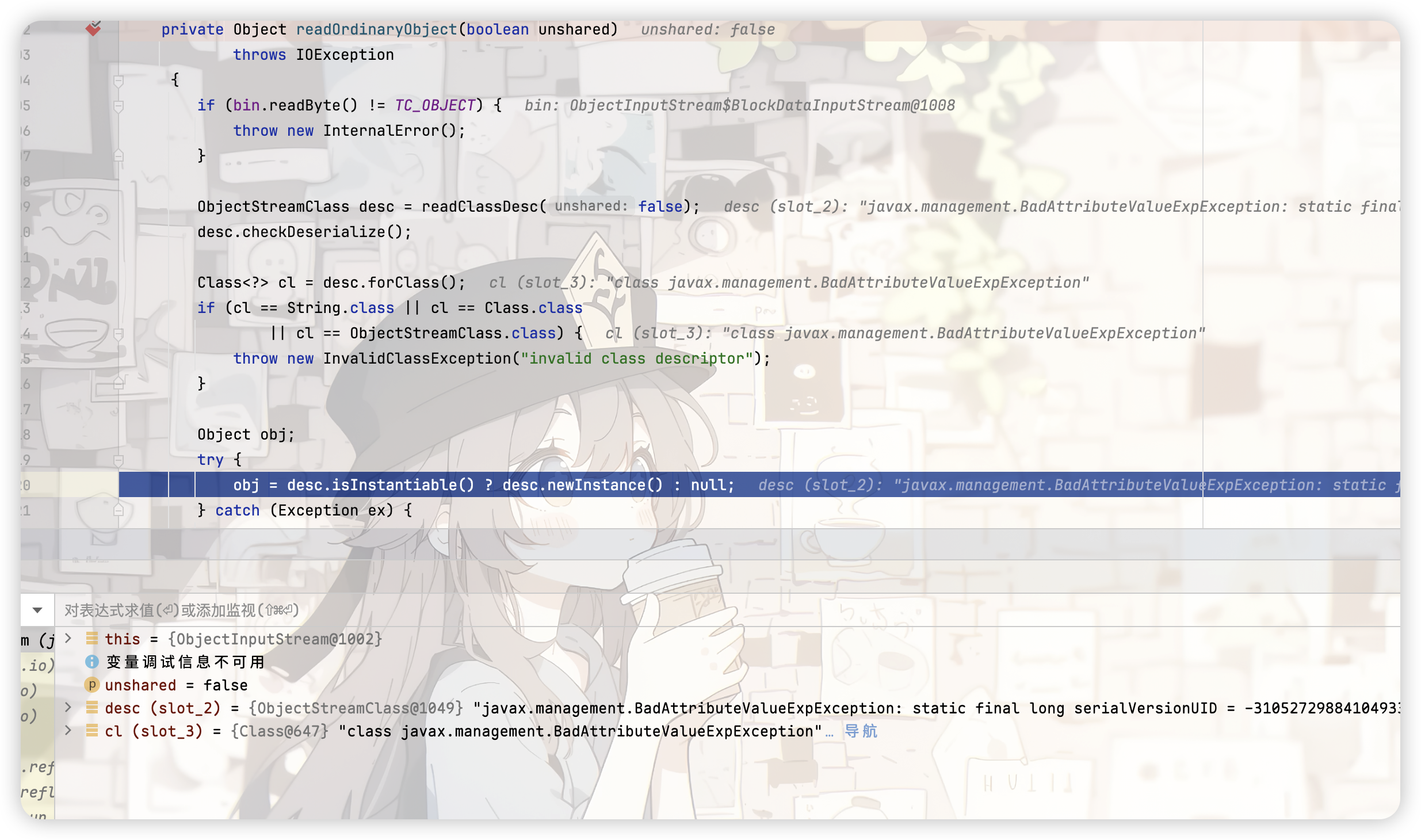 image-20260114021347712