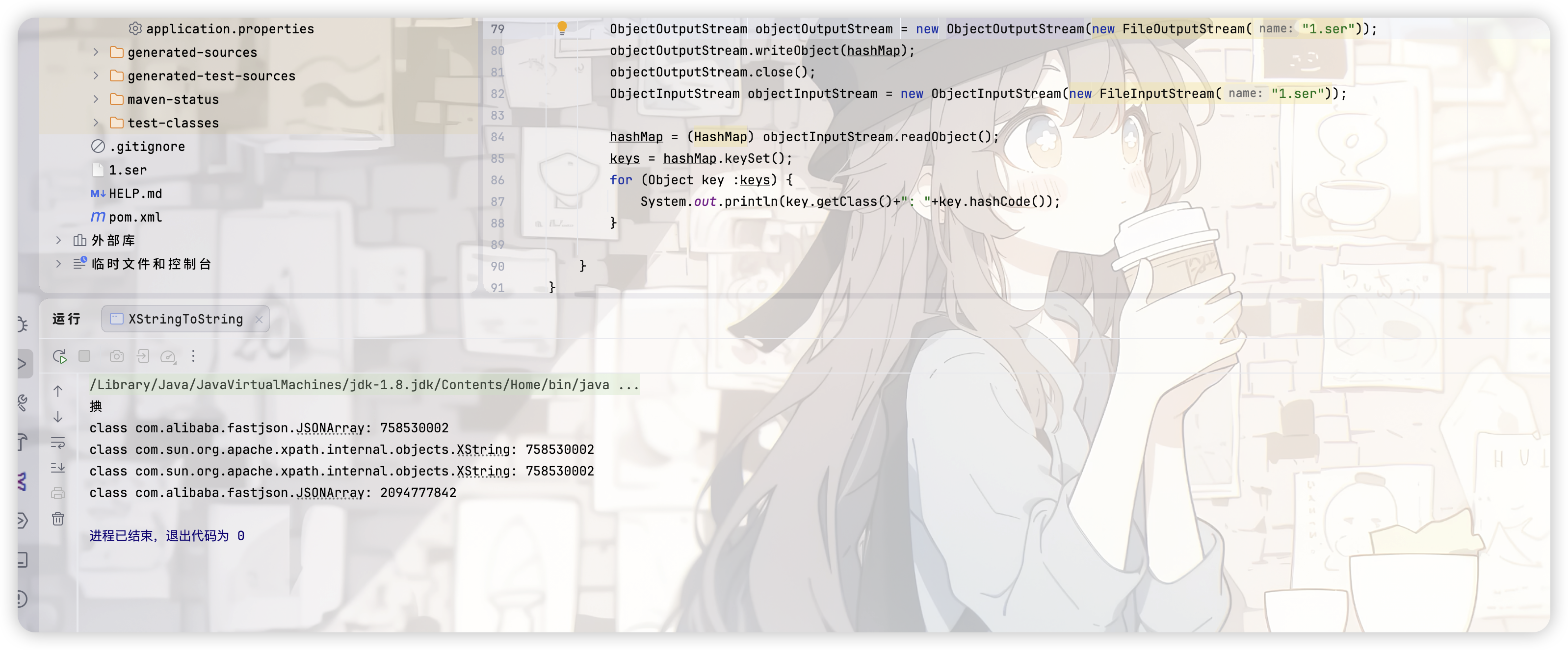 image-20260128183514032