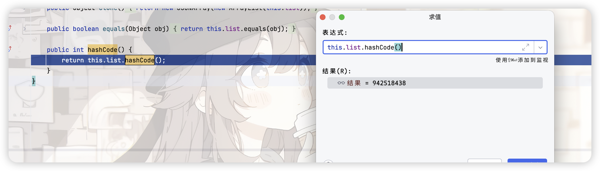 image-20260128183812946